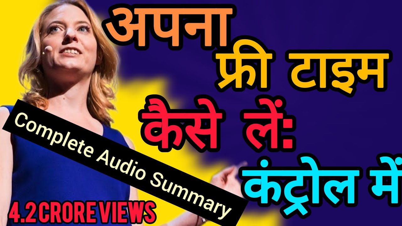 HINDI DUBBED || How to gain control of your free time | Laura Vanderkam ...