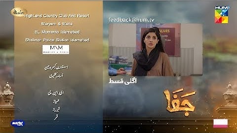 Jafaa - Episode 23 Teaser - [ Mawra Hussain & Sehar Khan ] - HUM TV DRAMA
