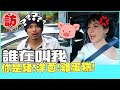 《你是豬》Happy Family讓黃明志用音樂告訴大家一個恐怖故事🐷【電癮好選喆Top Movie Picks】