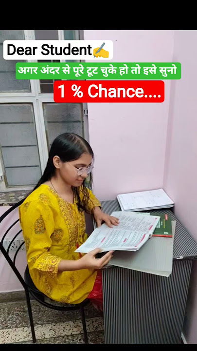 Reet Mains ,3rd grade 2026 ki taiyari kese  # Mini vlog # Motivation# Reet mains 2026 study vlog