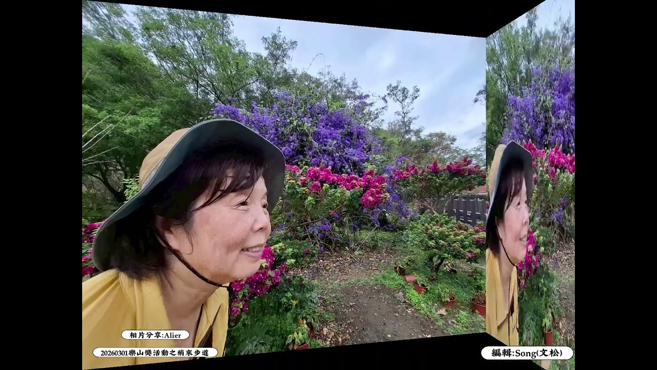 稍來步道悠活～台中市山岳會樂山獎20260301