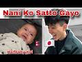 Nani ko reaction🤣!!Baby's first snow fall❄️!!NepaliJapanese Couple🇳🇵🇯🇵VLOG118