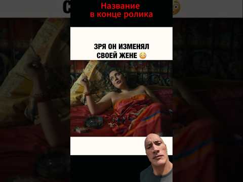 «Какой же ты м*дак» | Он изменяет свой жене и даже не знает зачем | аутсорс #фильм #сериал #аутсорс