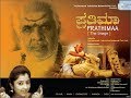 Prathima award winning kannada full movie  dirsivanandamn