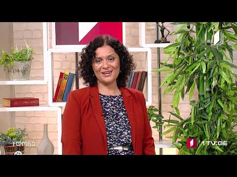 შორენა ხუხუა ქართულიენა პირველი დონე გაკვეთილი 2 Shorena Khukhua Georgian language level1 lesson 2