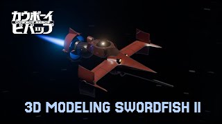 Modeling Swordfish II in Blender – Stage 1: Basic Shapes | Video 1