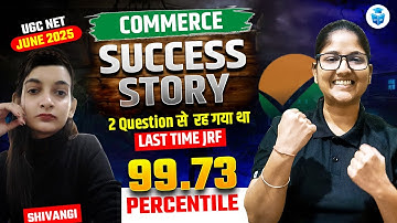 UGC NET Result 2025 | 99.73 Percentile in UGC NET Commerce | UGC NET Success Story | JRFAdda