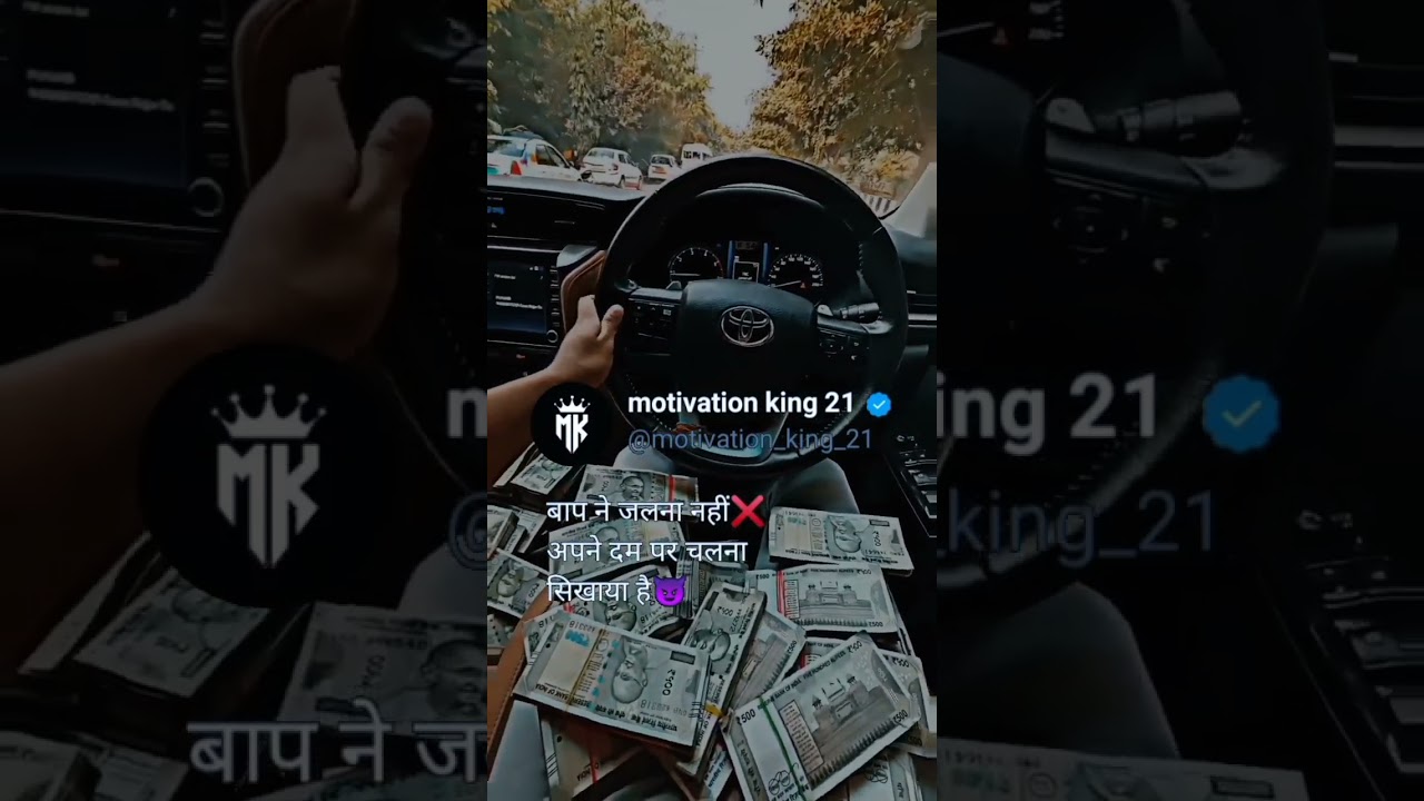 बाप ने जलना नहीं❌अपने दम पर चलना सिखाया है😈