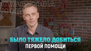 5 лет с диагнозом рак поджелудочной железы. История из жизни Алексея Соснина