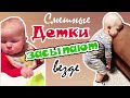 Смешные ДЕТИ засыпают везде 😃 // Приколы с детьми // Милые спящие детки // Дети спят