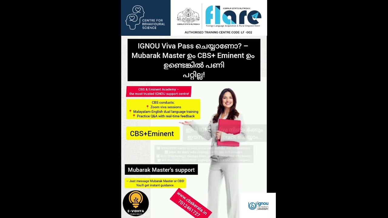 IGNOU| യഥാർത്ഥ മാർഗ്ഗനിർദ്ദേശം, ഉറപ്പായ ഫലം – CBS സഹായത്തോടെ Viva വിജയം!HELP DESK-7012461727