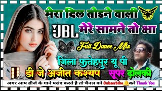Nigahen Kyun Churati Hai Old Hindi Dance Viral Song  Dj Remix Song Dj Ajit KashyaP Fatehpur Up 71