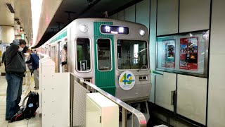 京都市営地下鉄烏丸線 発着シーン詰め合わせ　2021年第2弾