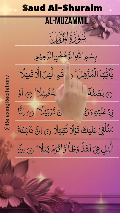 📝Let's Learn Surah Al-Muzammil with Finger tracking Quran❤️☝🏻