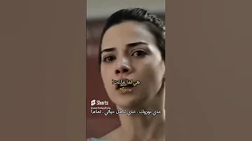 تصميم مسلسل إخوتي حزن يسمين على موت أسيا 