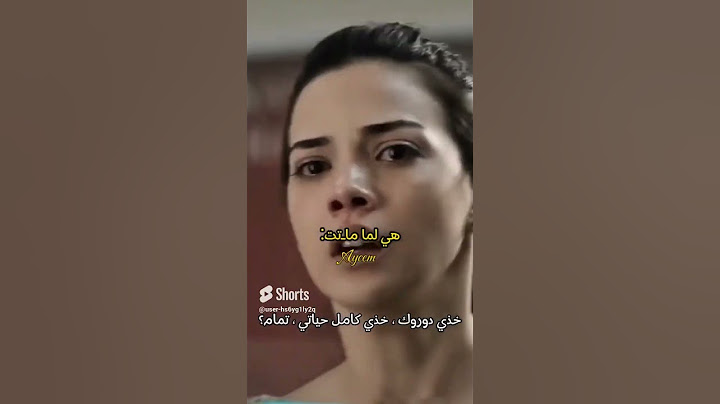 تصميم #مسلسل إخوتي #حزن يسمين على موت أسيا