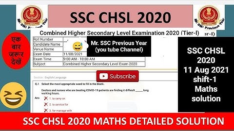 SSC CHSL 2020 Maths detailed solution |11 Aug 2021 shift-1|ssc chsl previous year paper #sscchsl2020