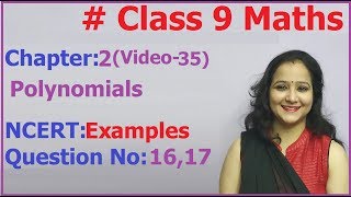 NCERT Class 9 Maths Chapter-2 Polynomials (Video-35 ) Examples-  16,17