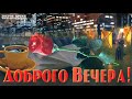 КРАСИВЫЕ ПЕСНИ ОБО ВСЁМ...Я РЯДОМ...ДОБРЫЙ ВЕЧЕР!