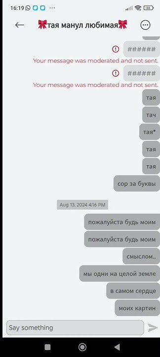 люблю таю🎀🎀 - YouTube