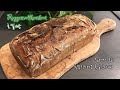 직접굽는/ 호밀빵/ 독일건강빵/ 초간단/ Roggenbrot/ 독일일상