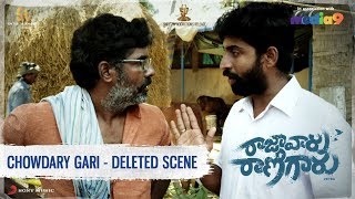 Raja Vaaru Rani Gaaru Deleted Scene | Kiran Abbavaram, Rahasya Gorak | Suresh Productions