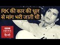 Rajesh Khanna's life journey, film career and stardom (BBC Hindi)