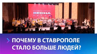 Что было на школьной весне?