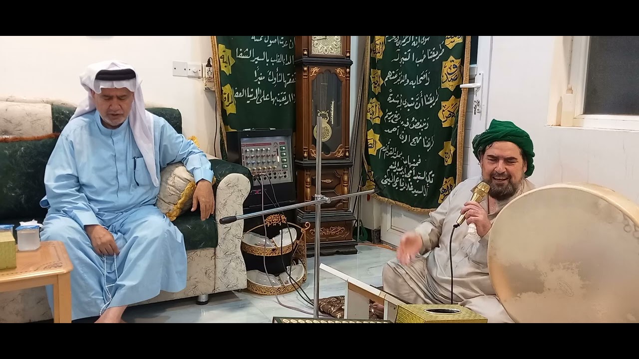 الذكر الاسبوعي في تكية السيد امجد الرفاعي/بصوت السيد مصطفى السيد امجد ال الشيخ غلام الرفاعي