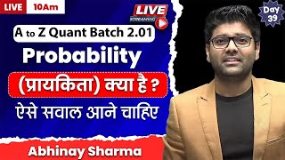 किस्मत ? Probability - Basics ! Complete Class With Most Important Questions! By Abhinay Sharma