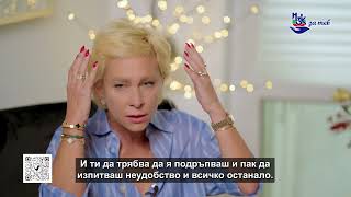 Помощни средства, покривани от НЗОК: актуална информация за жени с рак на гърдата