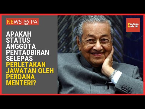 Video: Apakah proses pentadbiran?