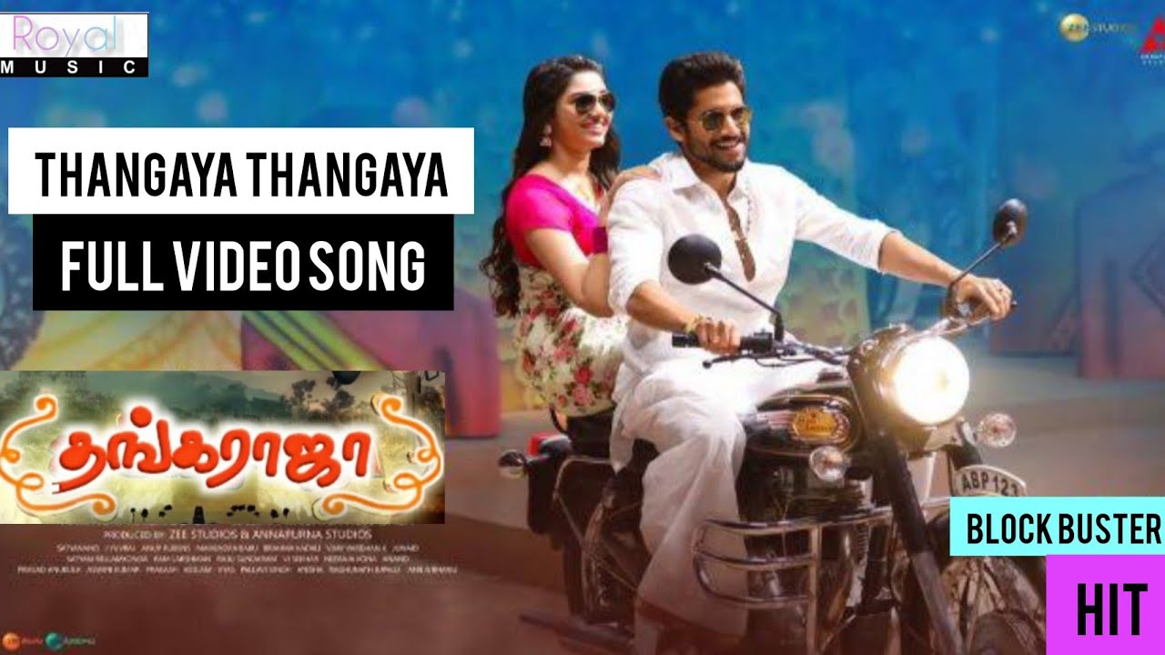 Thangaraja Movie Thangaya Thangaya Tamil Video Song  Akkineni Nagarjuna  Naga Chaitanya  Krithi