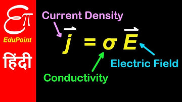 Relation among Current Density, Conductivity and Electric Field | in HINDI | EduPoint