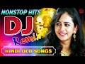 Hindi old remix songs  90s         bollywood 90s evergreen dj songs