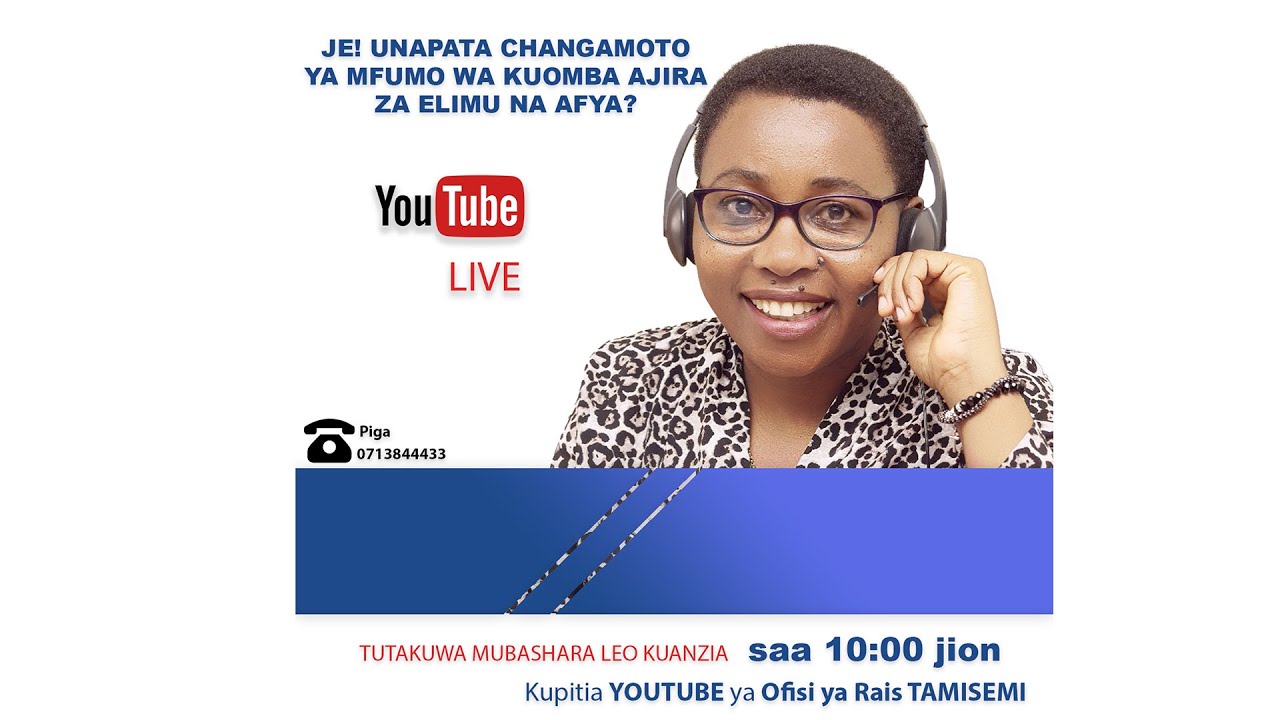 NAMNA BORA YA KUTUMIA MFUMO WA AJIRA