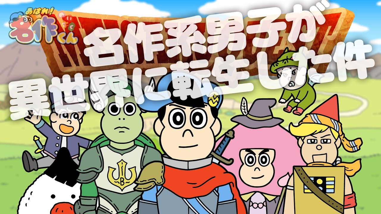 公式 転生したらスライムだった件 閑話 ヴェルドラ日記 的youtube视频效果分析报告 Noxinfluencer