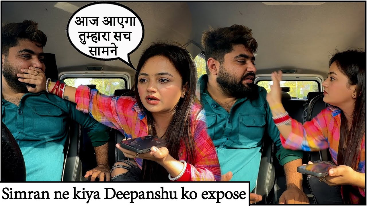 Deepanshu (Husband) ko kiya Expose 😡 | Mr. & Mrs. Diwan