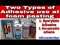how to use Adhesive in foam joint | Proper technique to joint foam