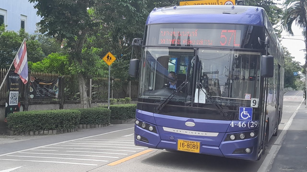 Bus land EP.57.2 รถเมล์สาย 4-47 {57 เดิม} (วนซ้าย) [รถมาจากสาย 84 ใหม่]