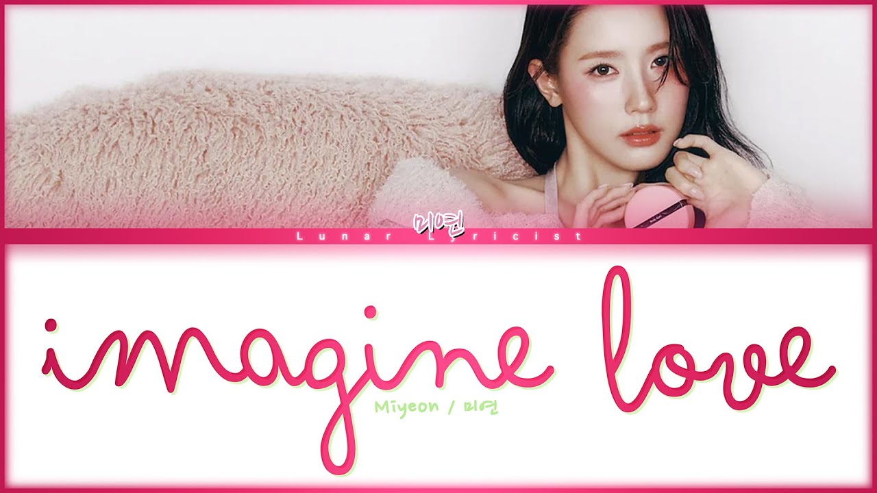 Miyeon / 미연 - 'Imagine Love' - Color Coded Lyrics