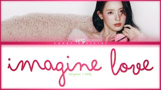 Miyeon / 미연 - 'Imagine Love' - Color Coded Lyrics