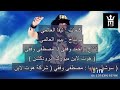 مهرجان عائم في بحر الغدر بالانجليزية مهرجان عائم في بحر الغدر بالانجليزية