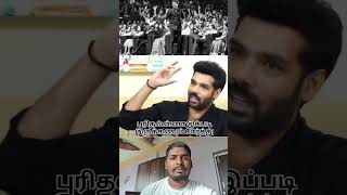 Vijay political details CBSE speech #dmk #tvk