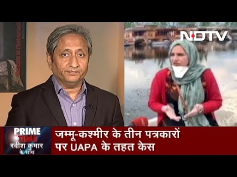 Prime Time, April 23, 2020 | Kashmir के पत्रकारों पर आतंक विरोधी कानून मगर हंगामा किसी और पत्रकार पर