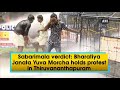 Sabarimala verdict: Bharatiya Janata Yuva Morcha holds protest in Thiruvananthapuram - #Kerala News Mp3 Song