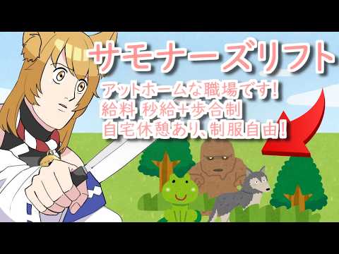 【LOL/初見さん歓迎】うさまろる杯スクリム！【神無月真/Vtuber】