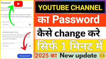 youtube channel ka password kaise change kare 2025 | how to change password on youtube channel 2025