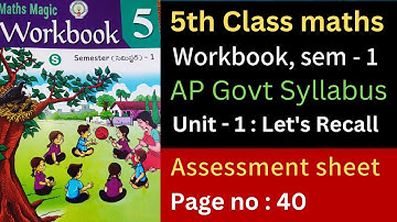 AP Govt 5th Class Maths workbook, sem -1 Unit - 1: Let