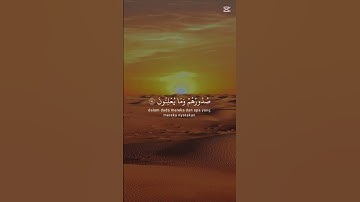 أنشر القران الكريم اجر لي ولك #اكسبلور #المصحف